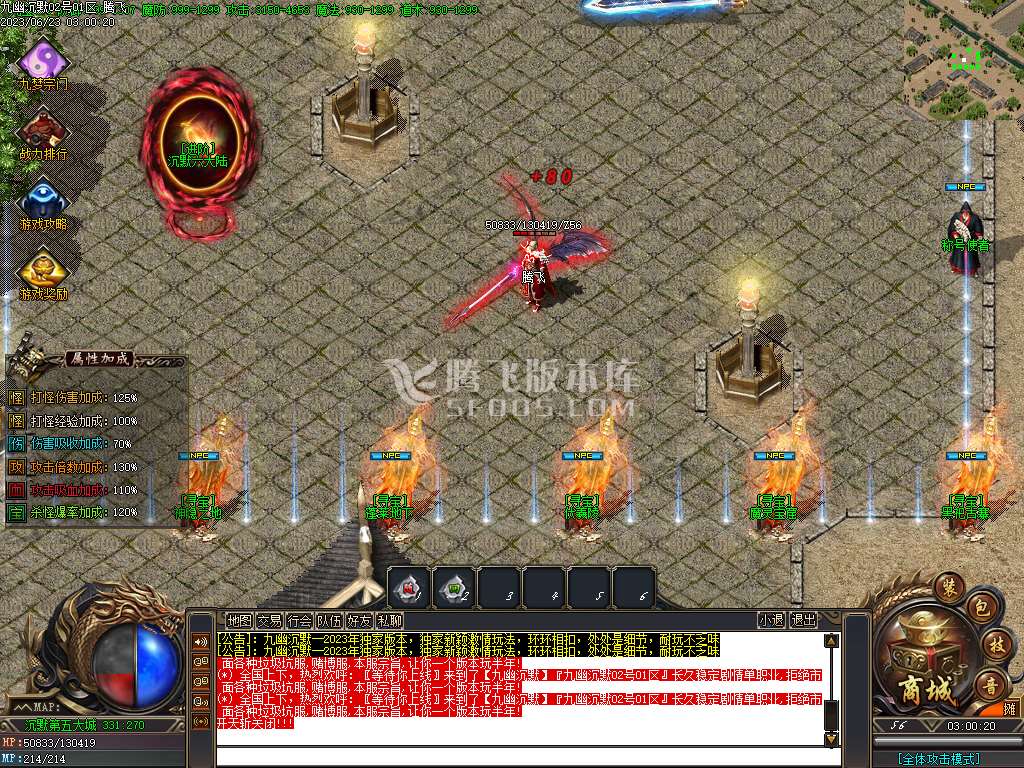 九梦沉默专属神器单职业-esp/wxf插件