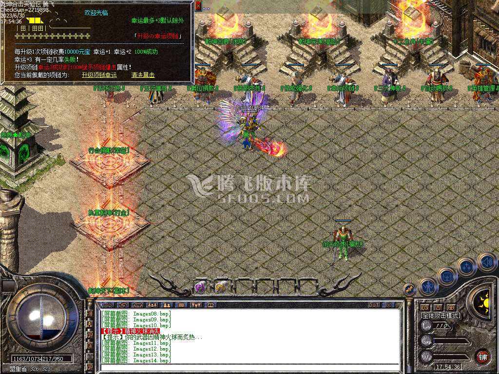 1.85乾坤合击