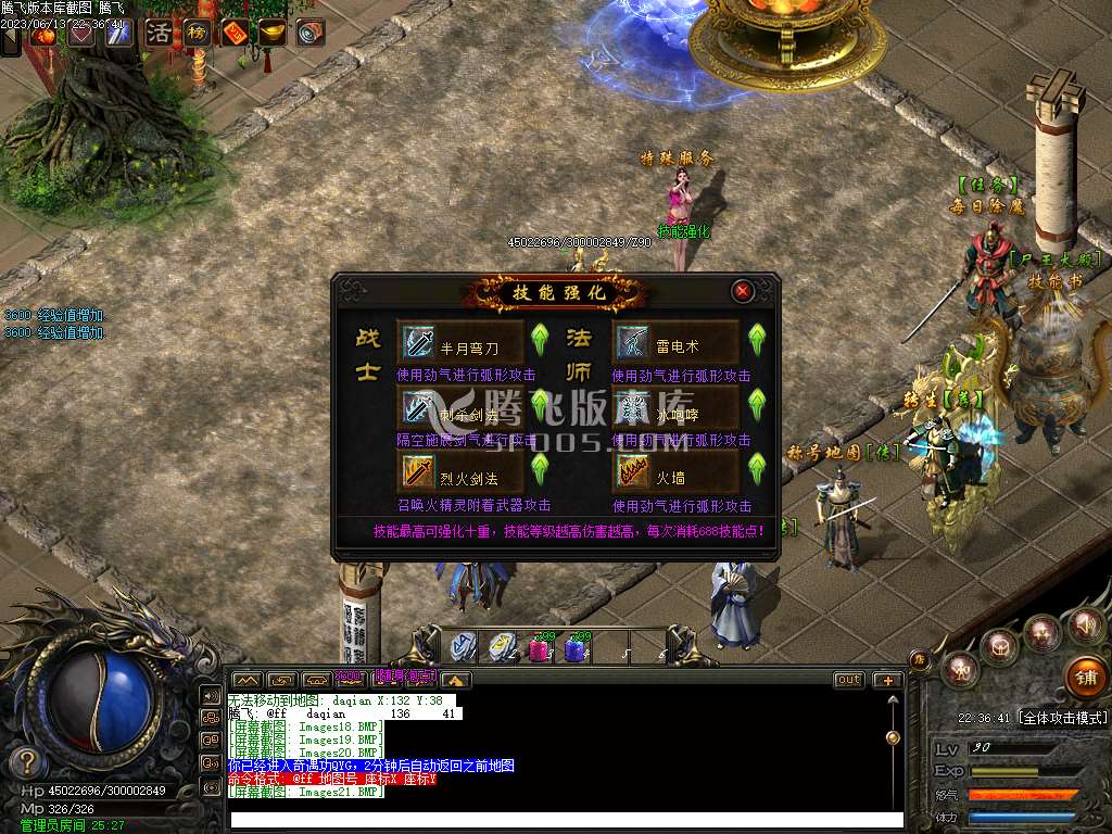 乱世九族暗黑拾穿鉴定BUFF三职业