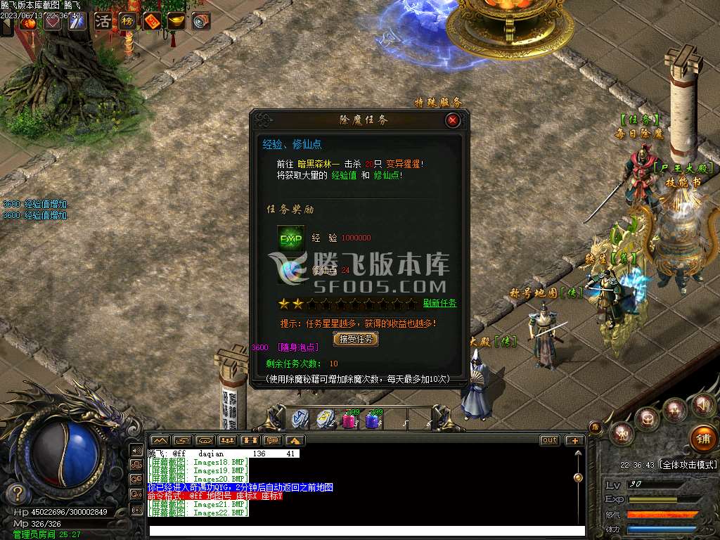 乱世九族暗黑拾穿鉴定BUFF三职业