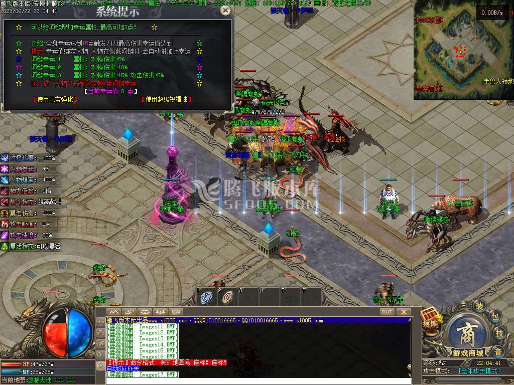 九界沉默专属神器单职业