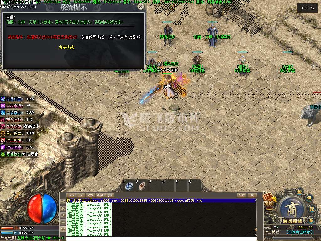 九界沉默专属神器单职业