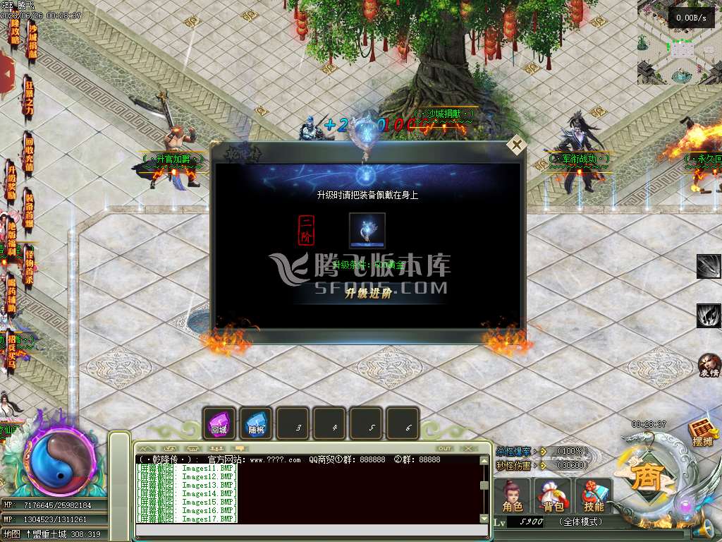 乾隆传神器单职业