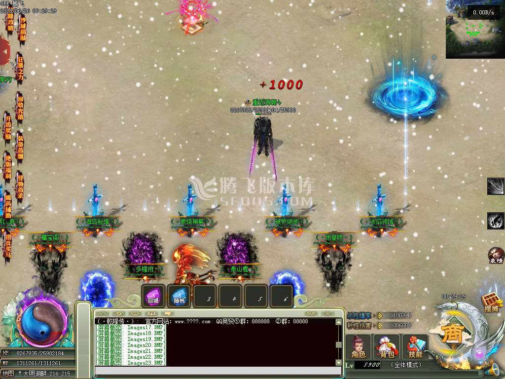 乾隆传神器单职业