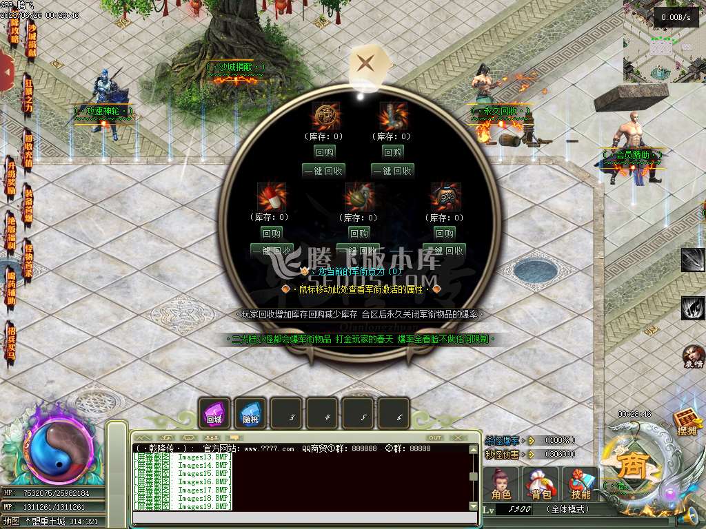 乾隆传神器单职业