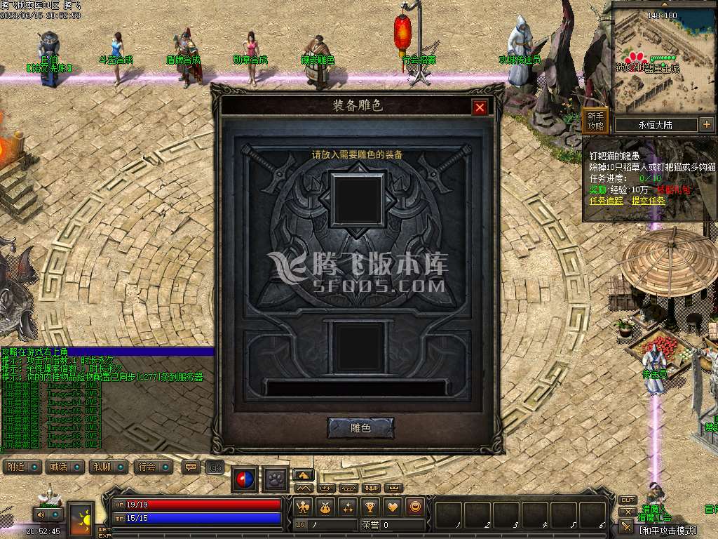 傲天暗黑邪恶力量铭文-v8/lf/gee插件