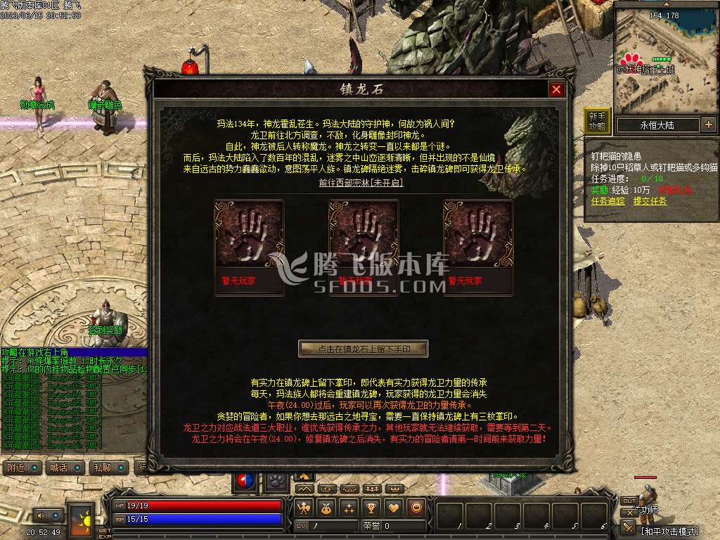 傲天暗黑邪恶力量铭文-v8/lf/gee插件