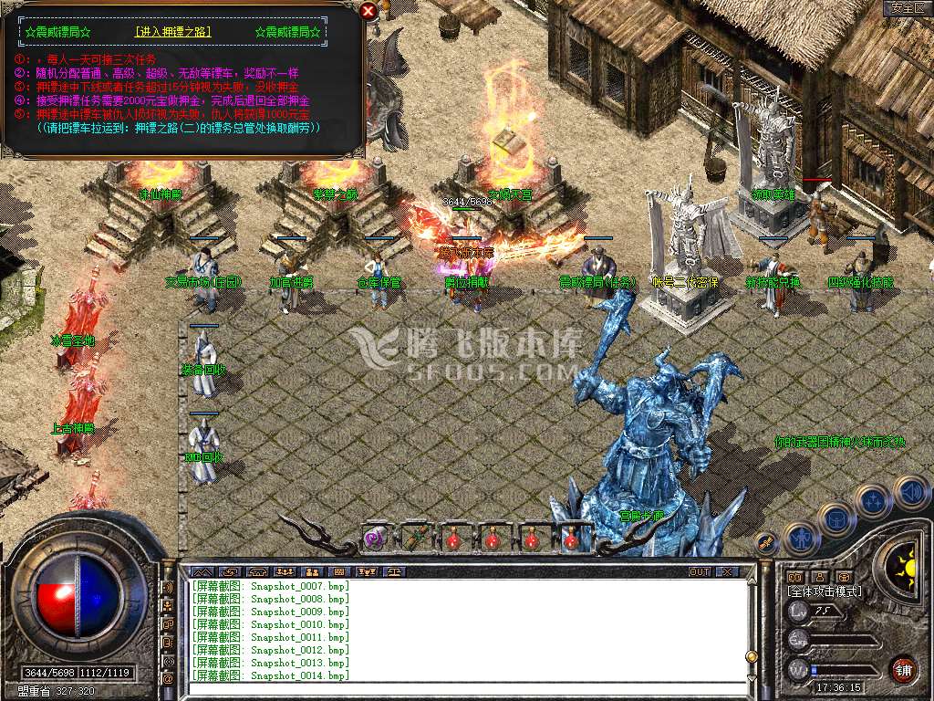 1.80星王+2赤焰合击