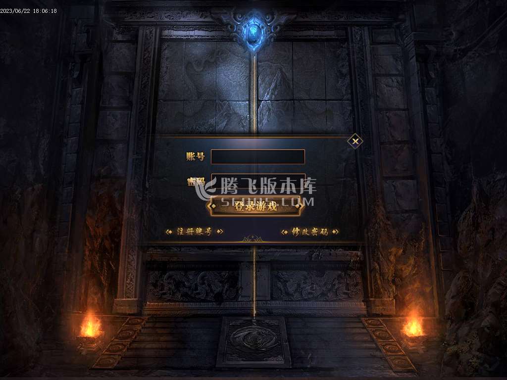 凤凰城专属剧情神器单职业