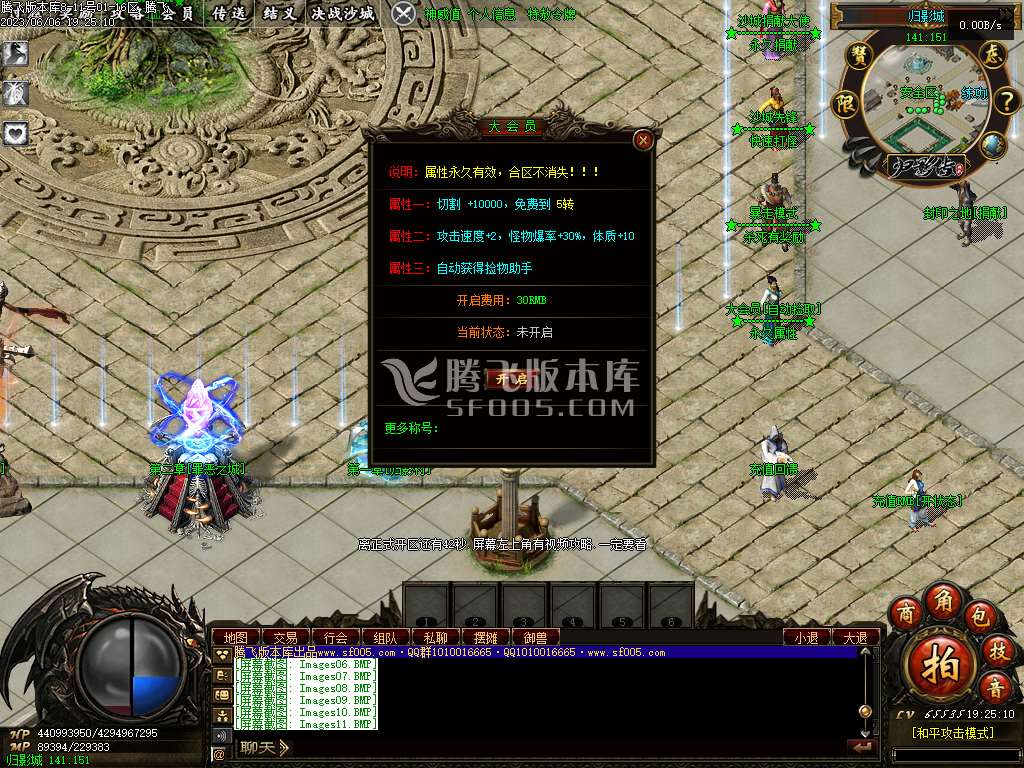 归影传2.0专属单职业