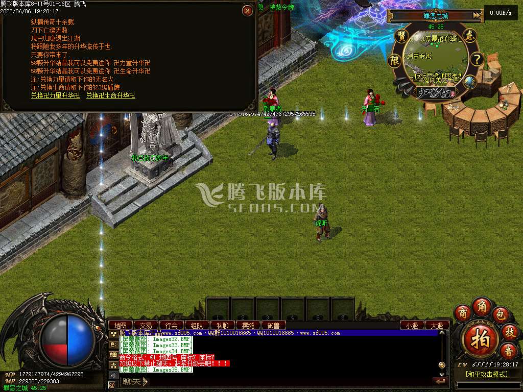 归影传2.0专属单职业