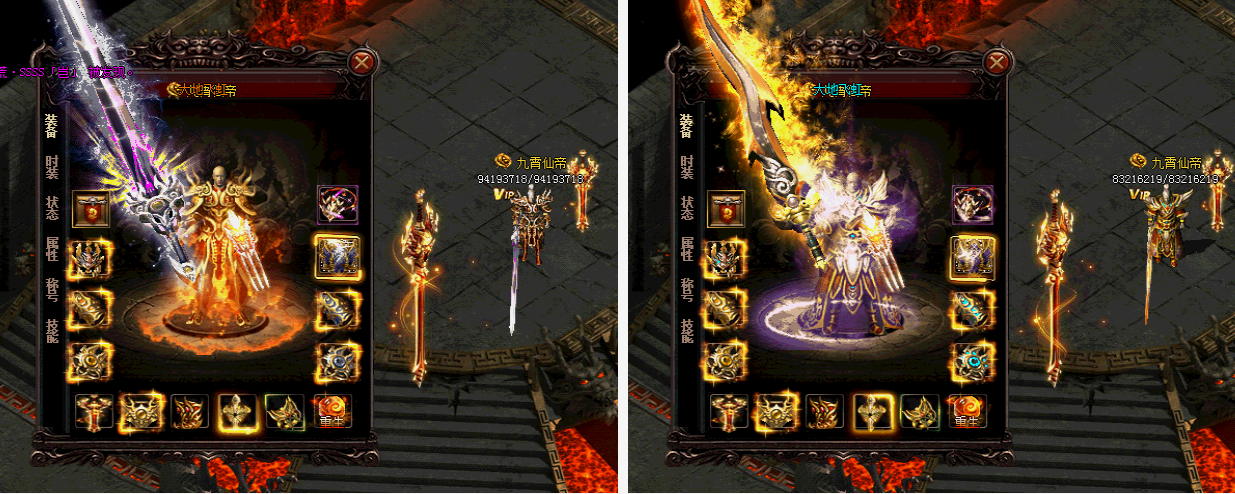 战神魔剑录单职业
