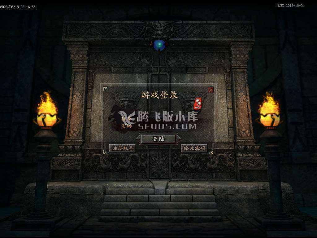 惊世2神器单职业