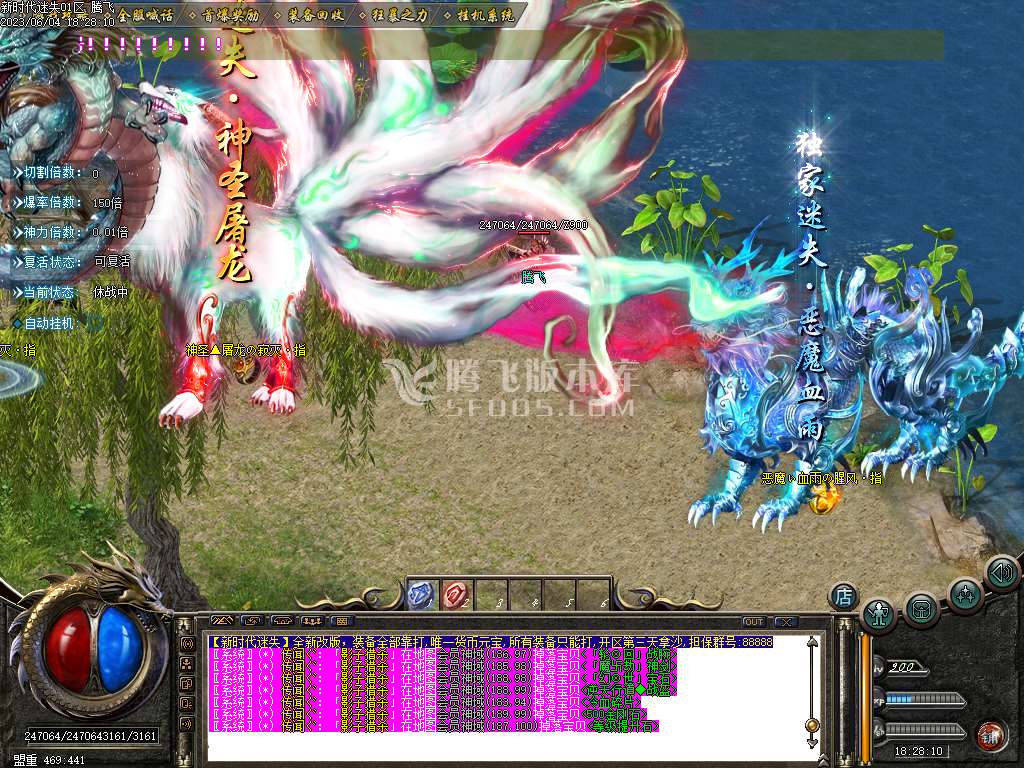 新时代迷失单职业-esp插件