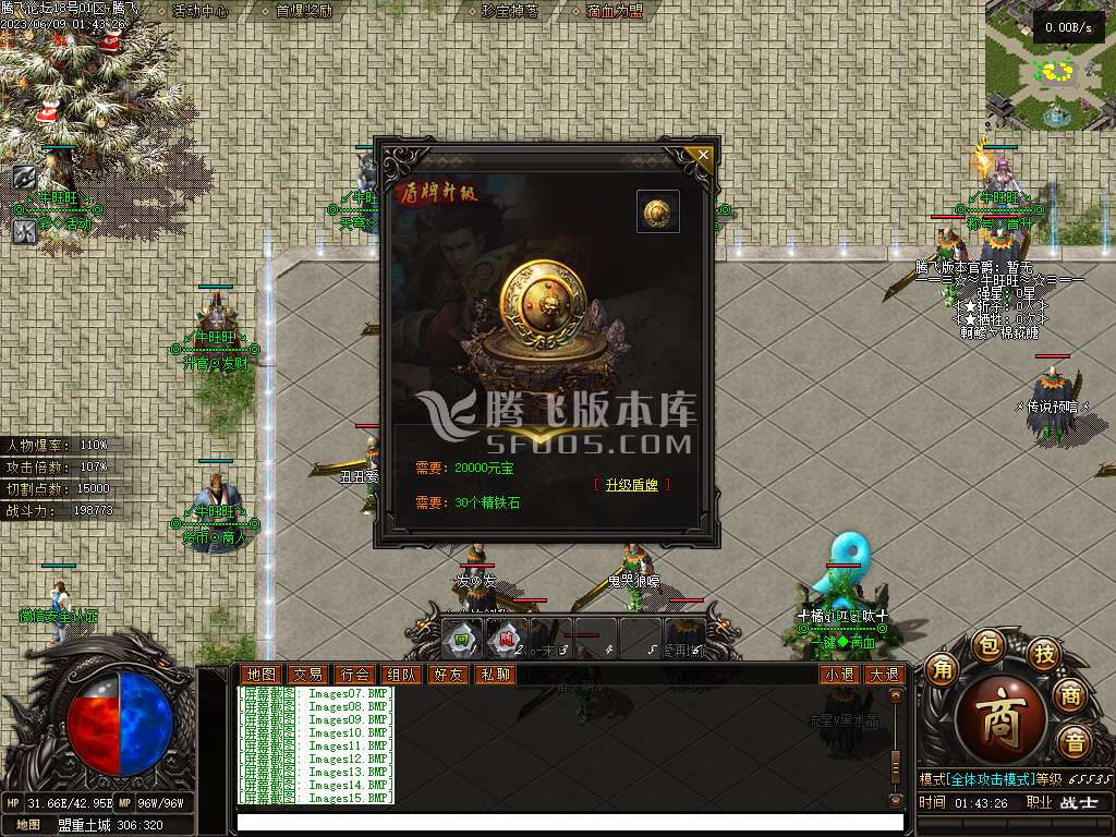 新牛旺旺专属神器单职业
