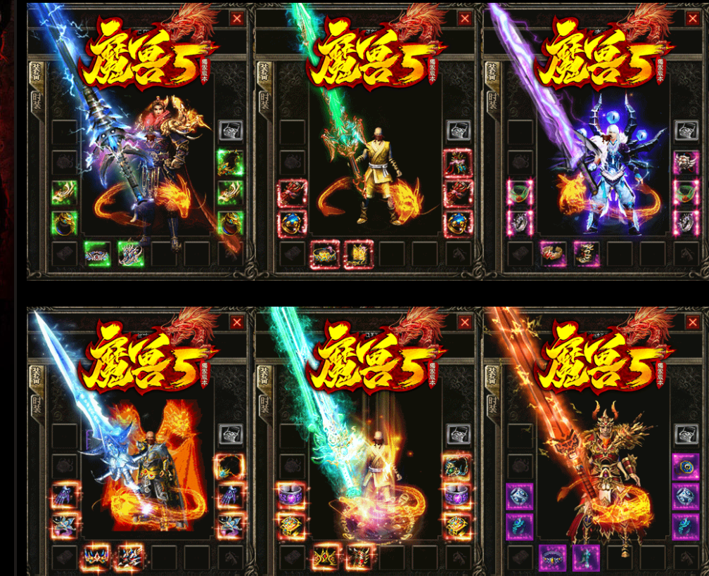 新暗黑大陆魔兽5燃烧的远征拾取鉴定