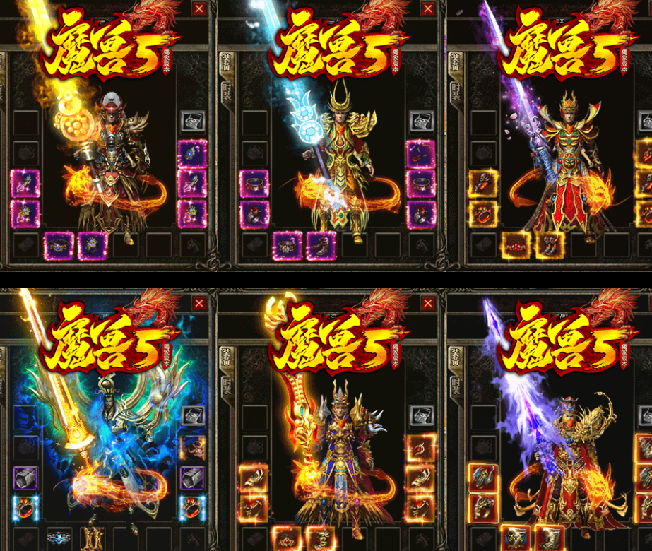 新暗黑大陆魔兽5燃烧的远征拾取鉴定