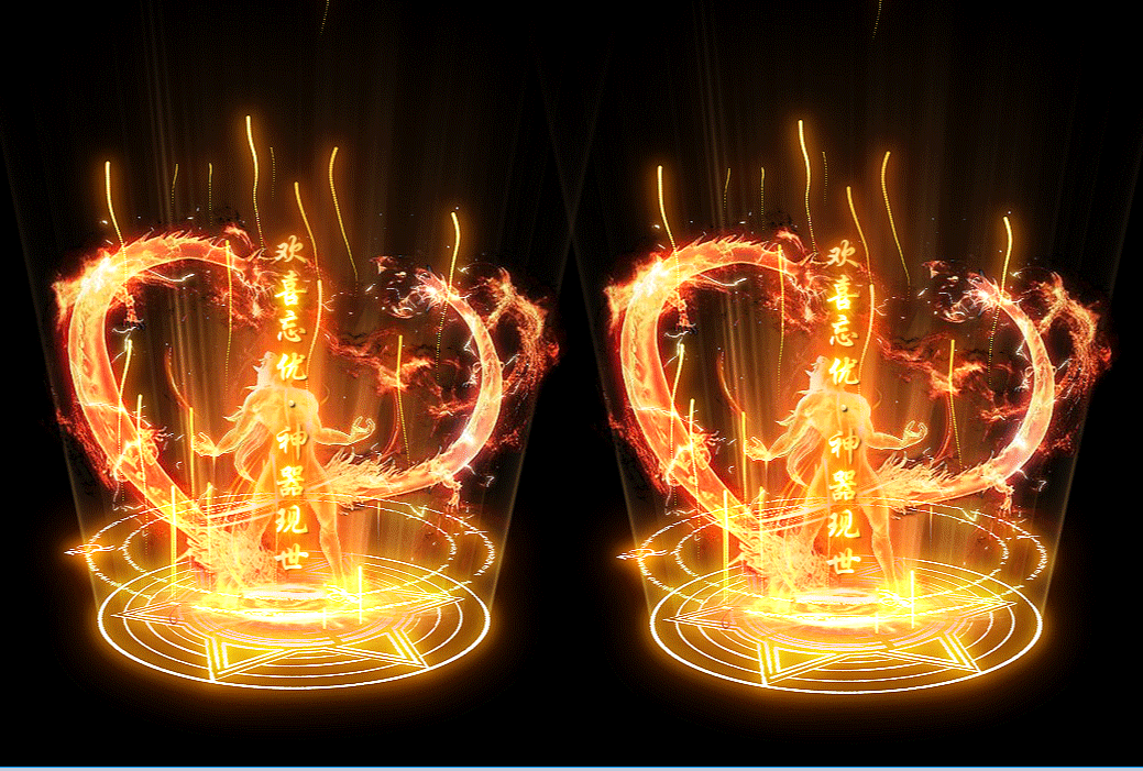 欢喜忘忧神器激情单职业