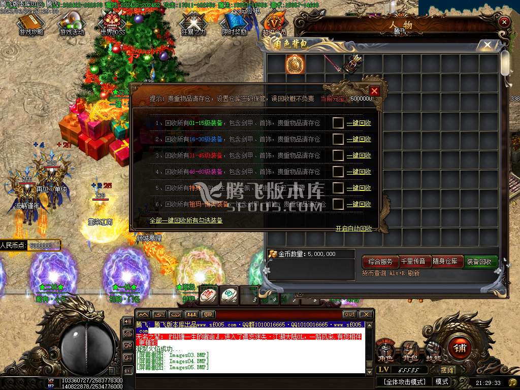 毁灭乐章遗忘迷失神器单职业-esp/wxf插件