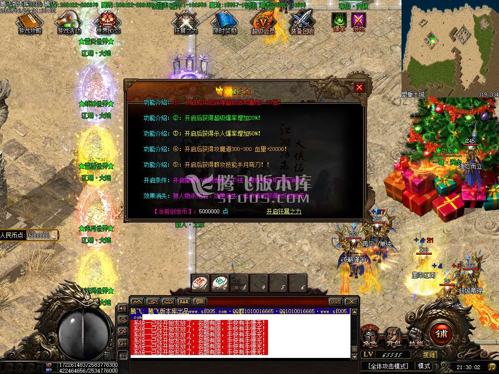 毁灭乐章遗忘迷失神器单职业-esp/wxf插件