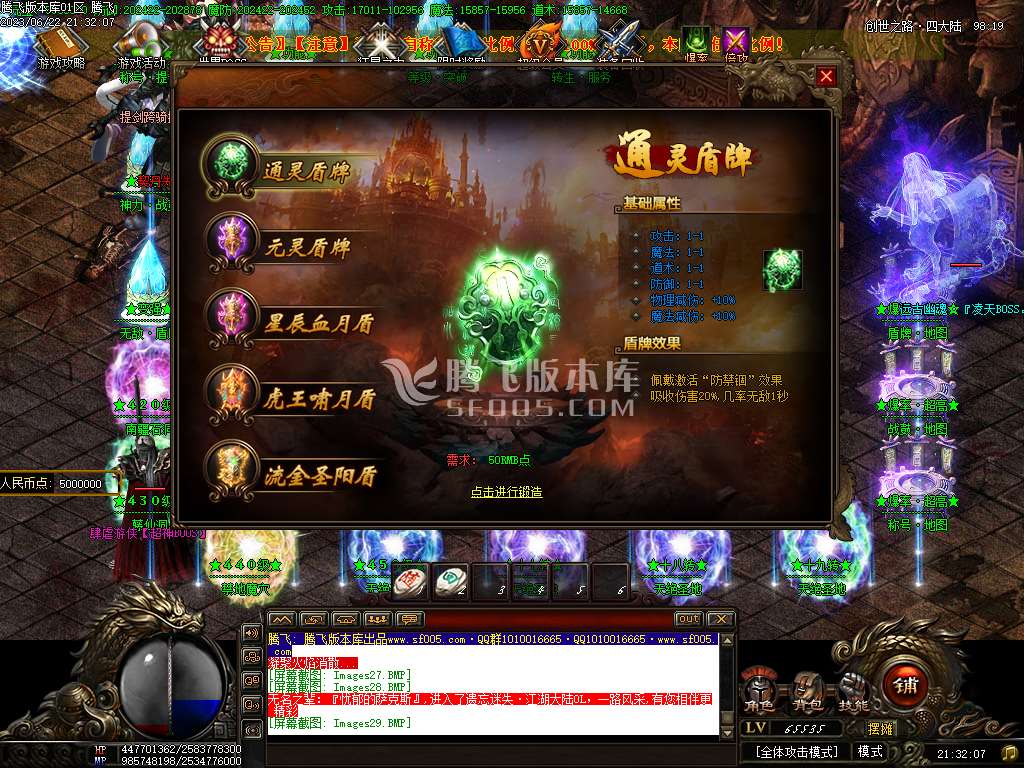毁灭乐章遗忘迷失神器单职业-esp/wxf插件