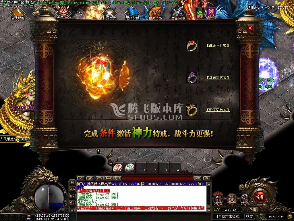 毁灭乐章遗忘迷失神器单职业-esp/wxf插件