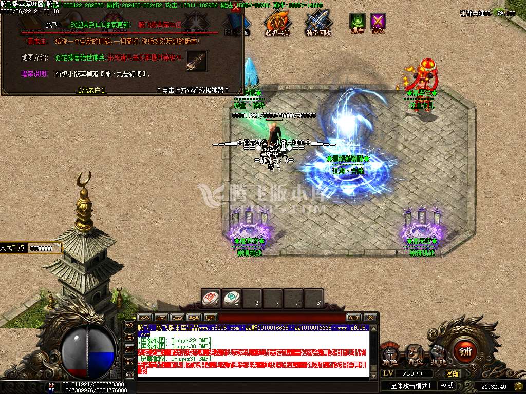 毁灭乐章遗忘迷失神器单职业-esp/wxf插件