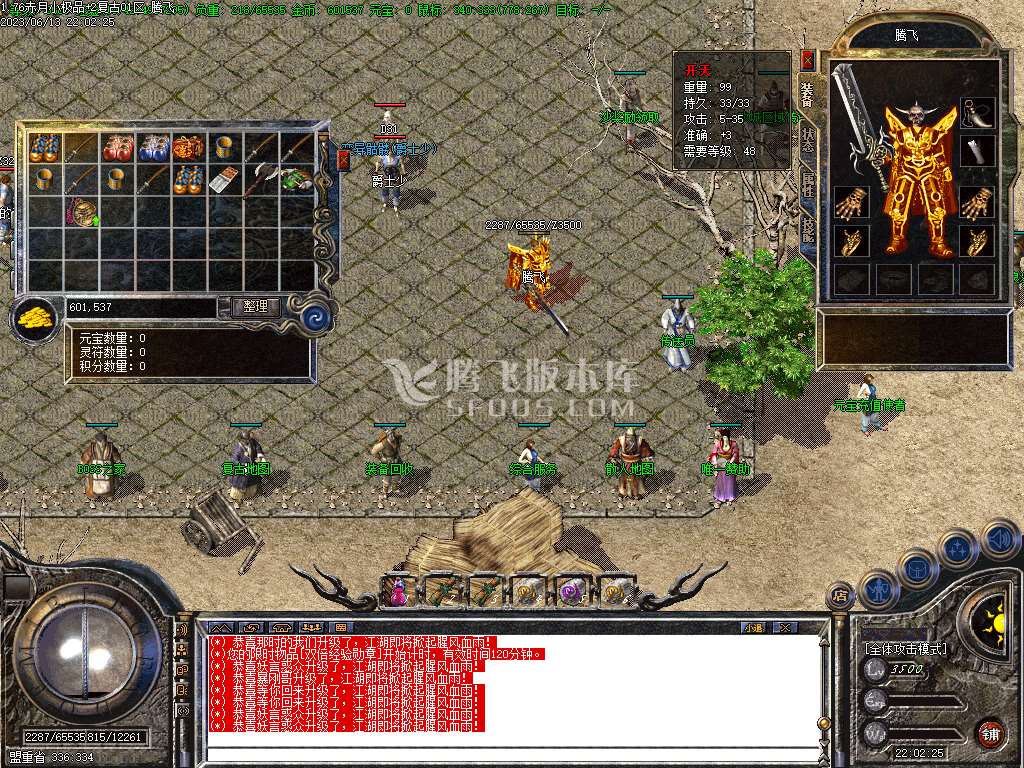 超人气1.76赤月小极品+2复古-esp/pg插件