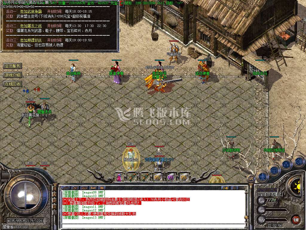 超人气1.76赤月小极品+2复古-esp/pg插件