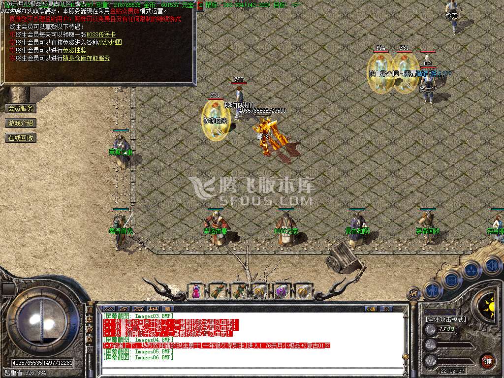 超人气1.76赤月小极品+2复古-esp/pg插件