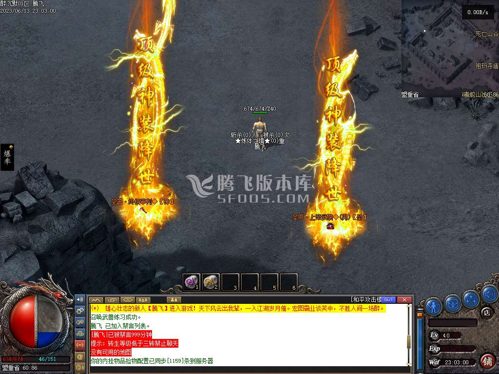 醉沉默微变铭文三职业