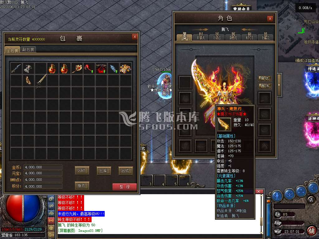 醉沉默微变铭文三职业