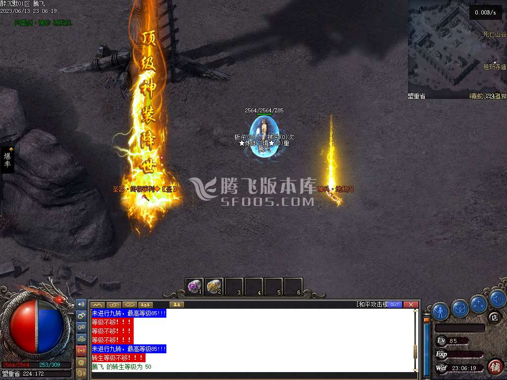 醉沉默微变铭文三职业