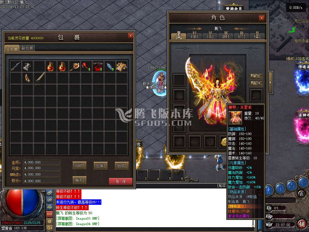 醉沉默微变铭文三职业