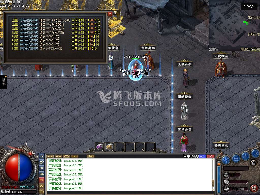 醉沉默微变铭文三职业