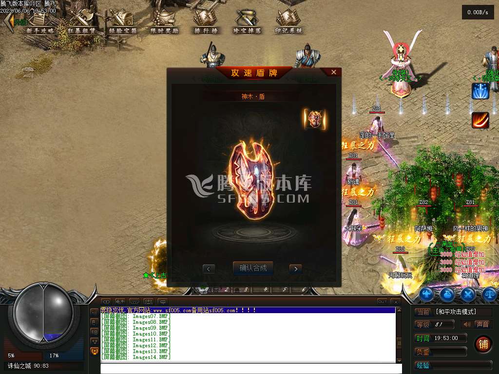 雾隐忘忧单职业