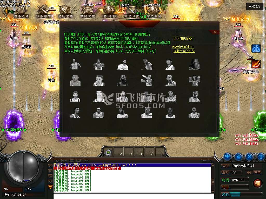 雾隐忘忧单职业