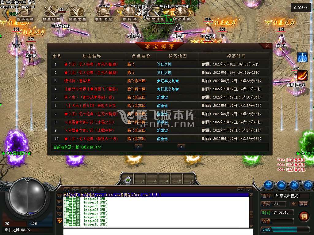 雾隐忘忧单职业