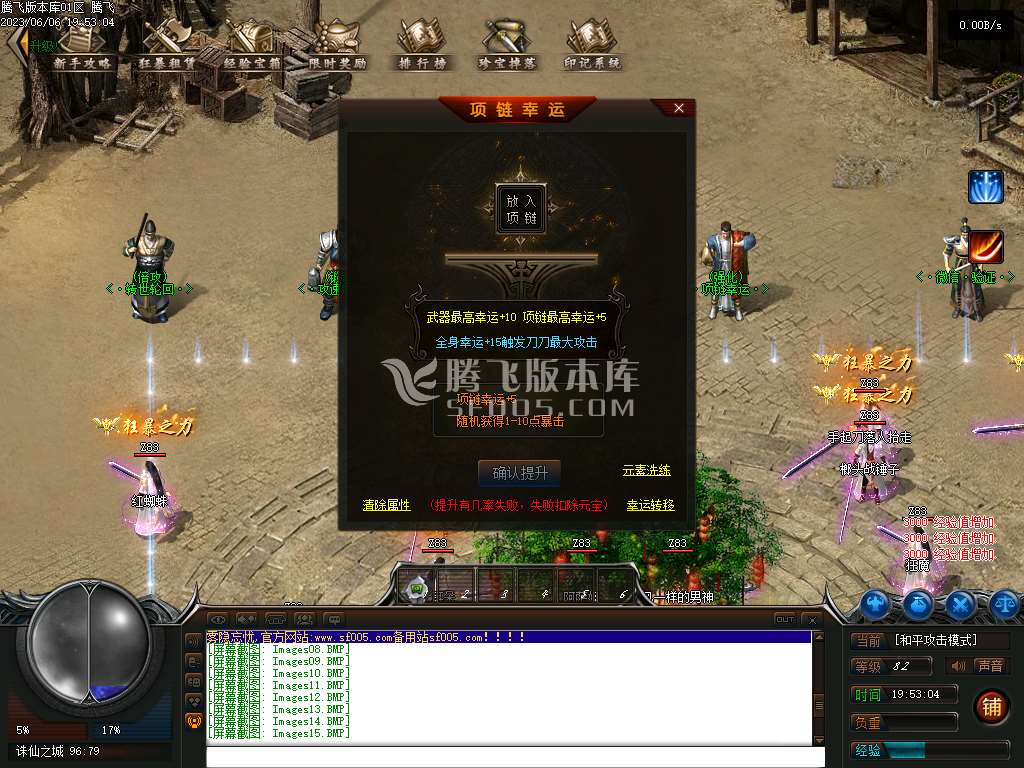 雾隐忘忧单职业