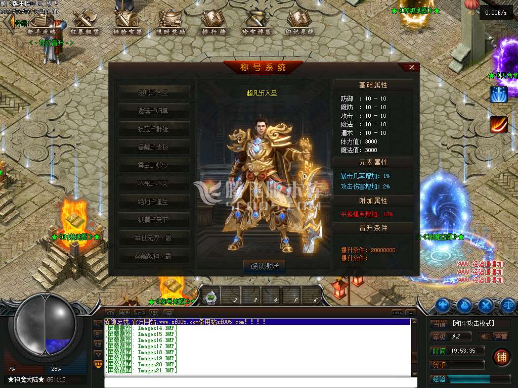 雾隐忘忧单职业