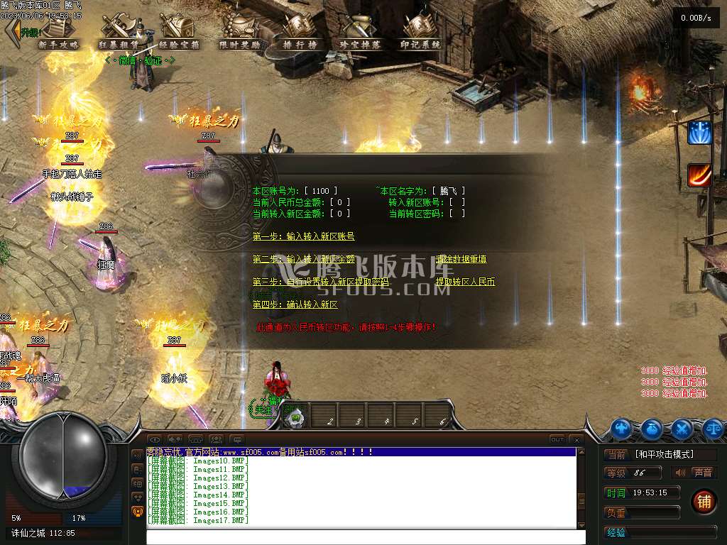 雾隐忘忧单职业