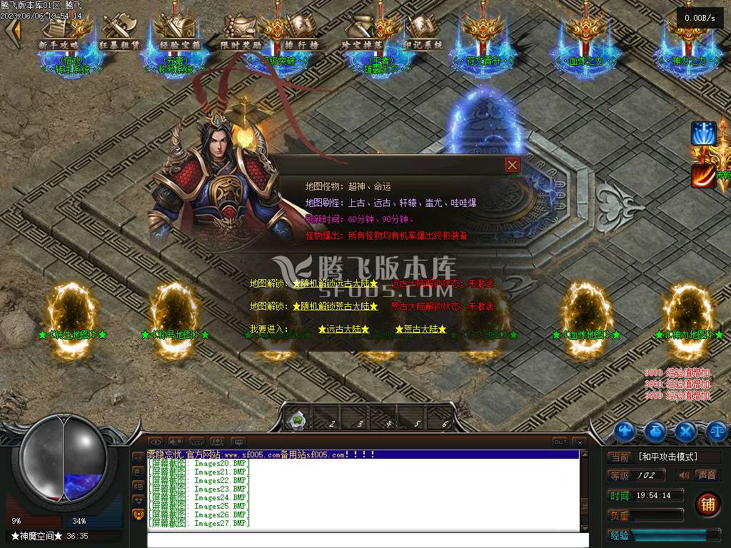 雾隐忘忧单职业