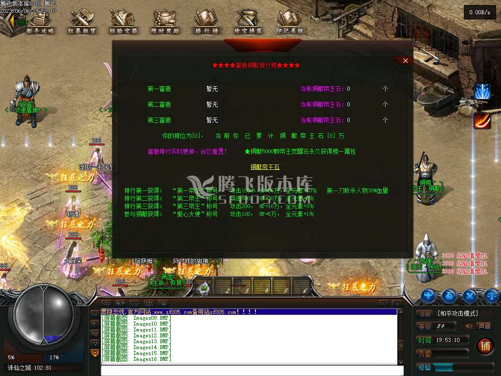 雾隐忘忧单职业