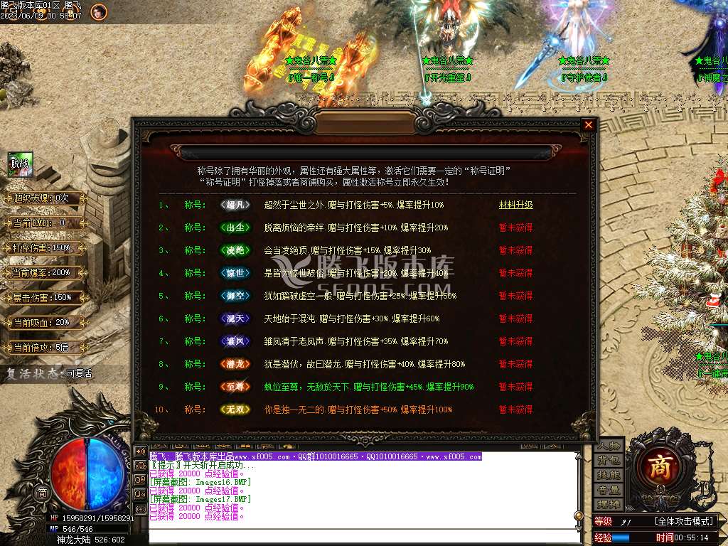 鬼谷八荒专属神器单职业-wxf插件