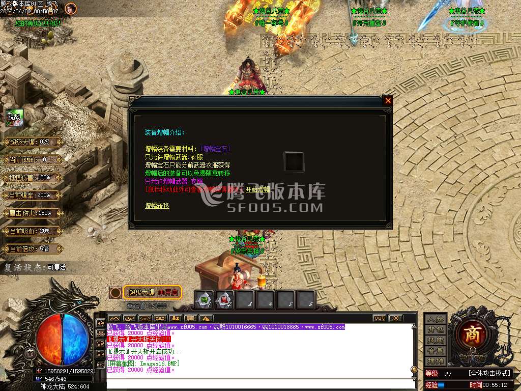鬼谷八荒专属神器单职业-wxf插件