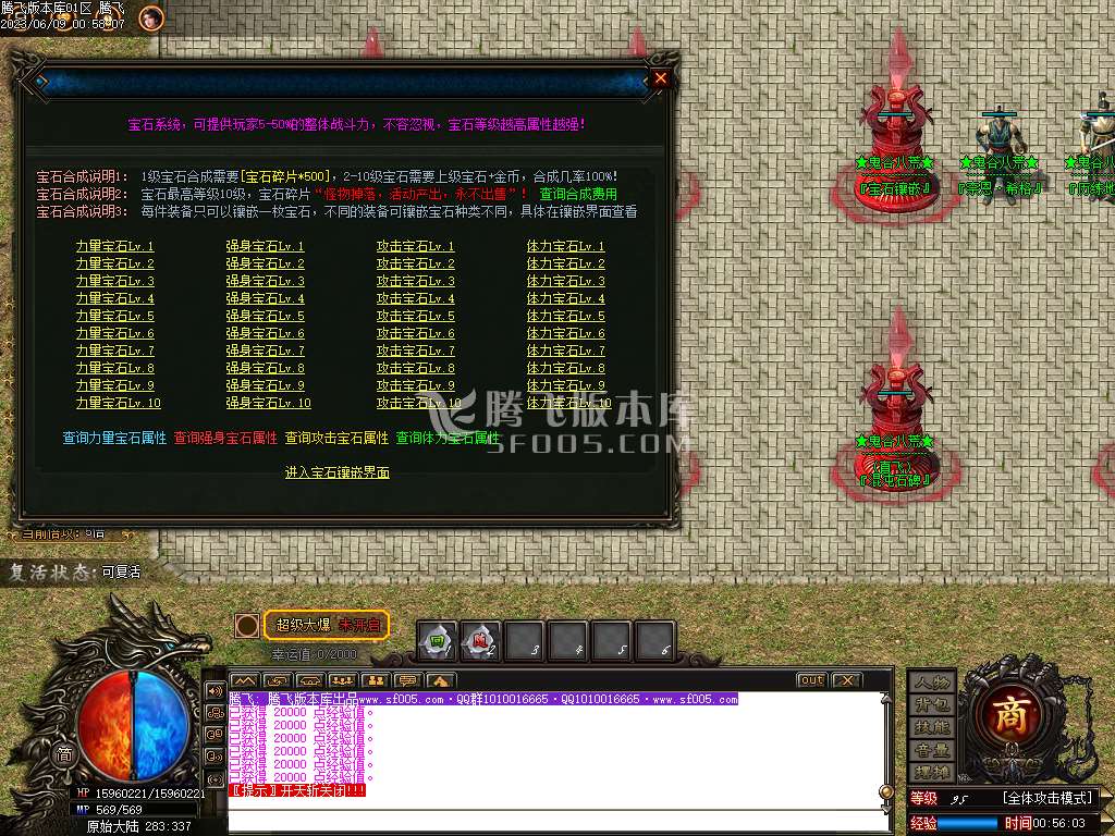 鬼谷八荒专属神器单职业-wxf插件