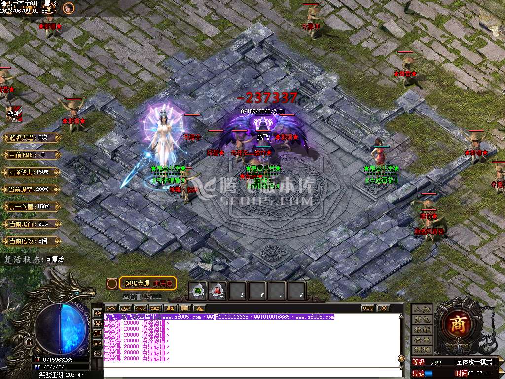 鬼谷八荒专属神器单职业-wxf插件