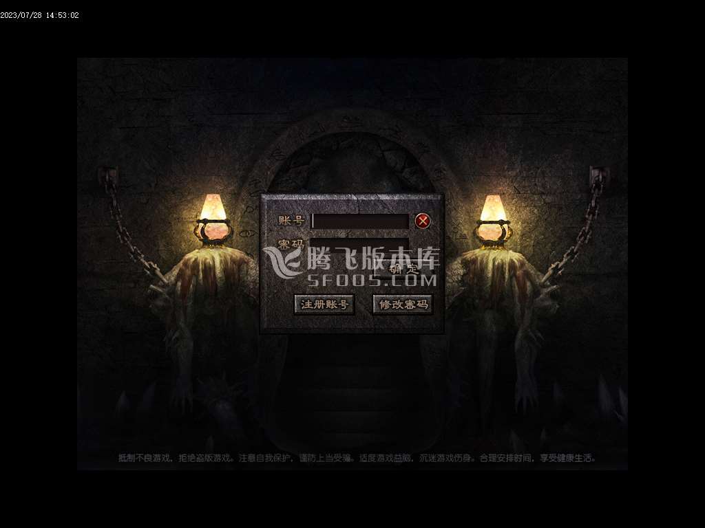1.76盛世龙腾复古小极品三职业-esp/wxf插件