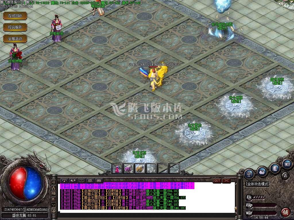 1.76盛世龙腾复古小极品三职业-esp/wxf插件