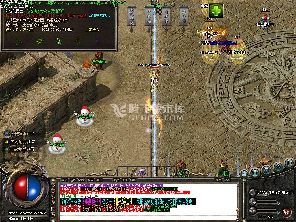 1.76岁月传奇复古三职业-wxf插件